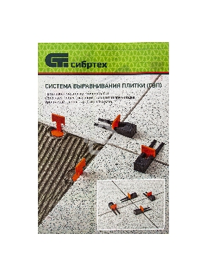 Система выравнивания плитки (СВП), зажимы, 100 шт. в пакете  Сибртех