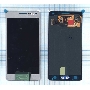 Дисплей для Samsung Galaxy A5 SM-A500F серебристый