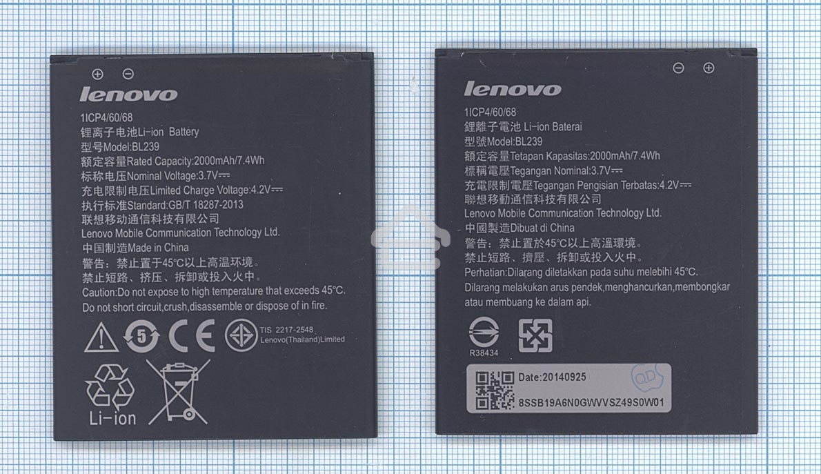 Аккумуляторная батарея BL239 для Lenovo A330E/A399