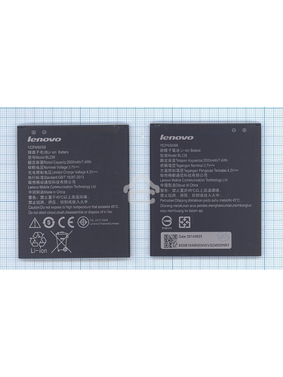 Аккумуляторная батарея BL239 для Lenovo A330E/A399