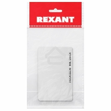 Электронный ключ (карта) Rexant 125KHz формат EM Marin Индивидуальная упаковка 1 шт