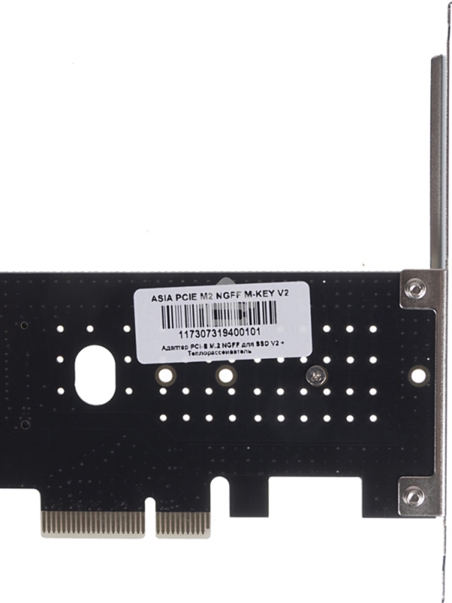 Адаптер PCI-E M.2 NGFF for SSD V2 + Heatsink Ret