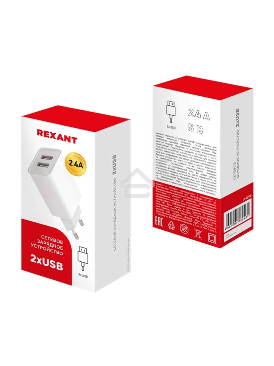 Сетевое зарядное устройство Rexant 2 x USB, 5V, 2.4 A, белое
