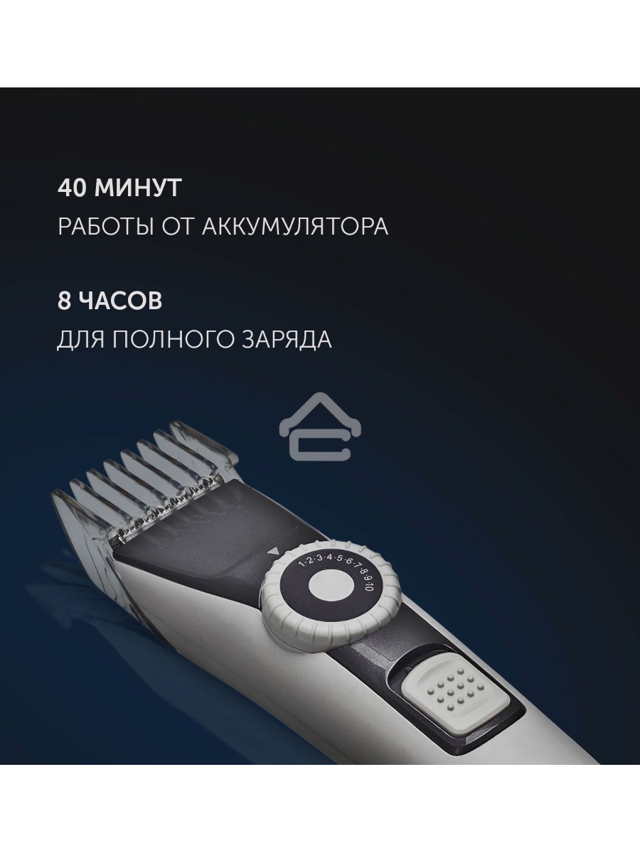 Машинка для стрижки POLARIS PHC2002RB белый