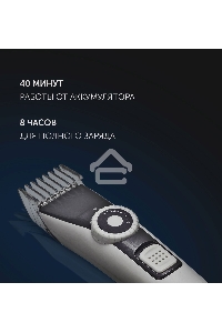 Машинка для стрижки POLARIS PHC2002RB белый