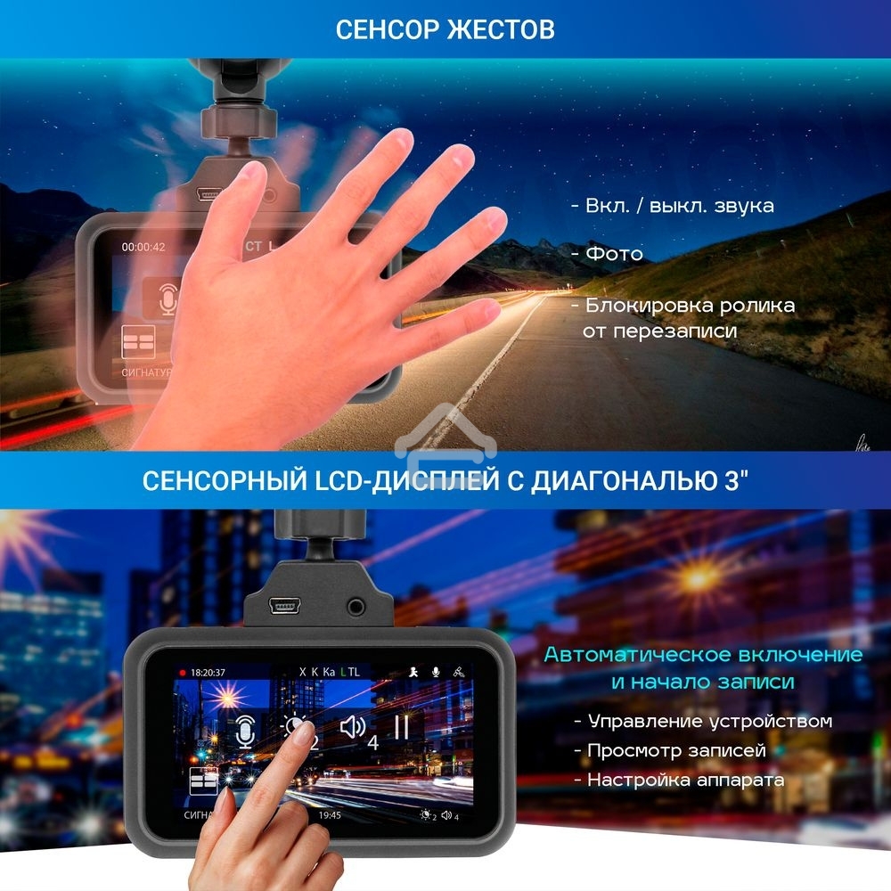 Видеорегистратор с радар-детектором TrendVision Hybrid Signature Real 4K Max GPS ГЛОНАСС черный