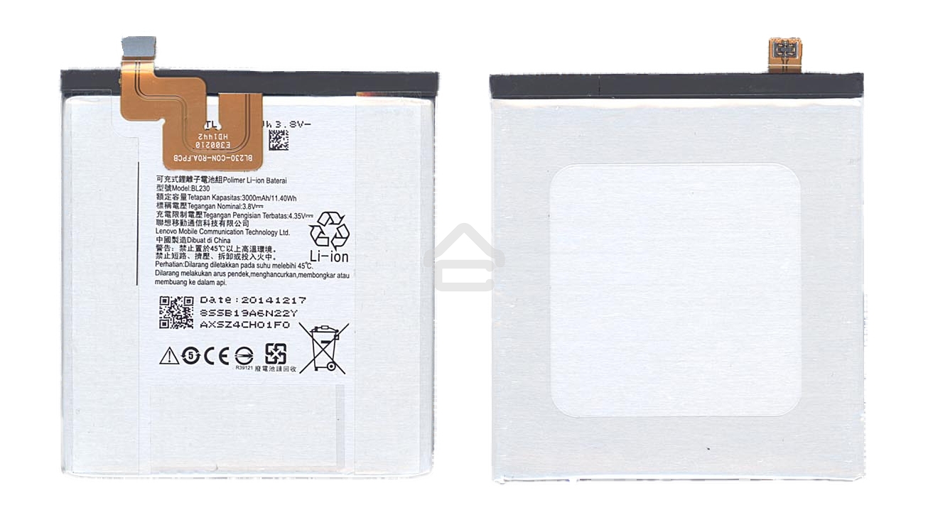 Аккумуляторная батарея BL230 для Lenovo Vibe Z2