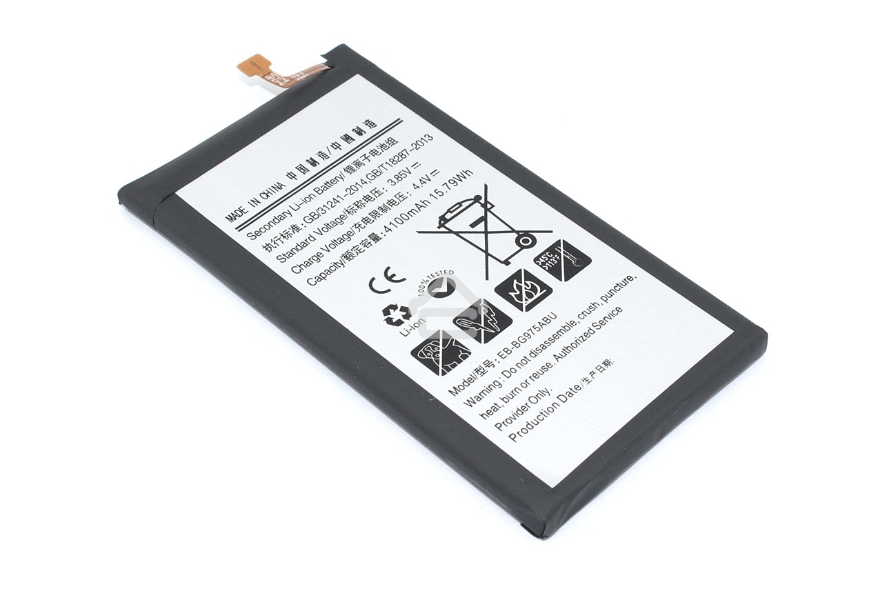 Аккумулятор (батарея) Amperin EB-BG975ABU для Samsung Galaxy S10 Plus