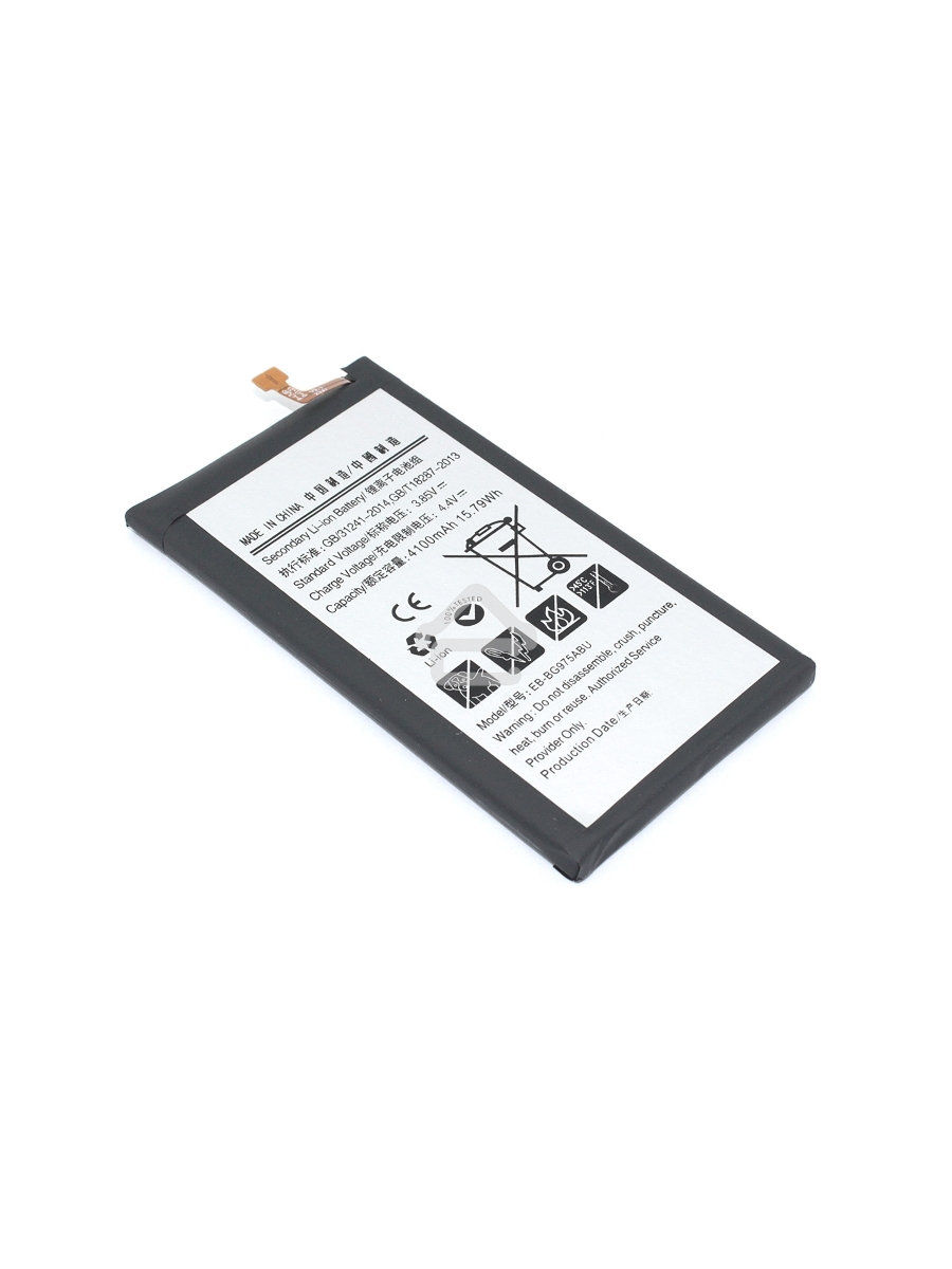 Аккумулятор (батарея) Amperin EB-BG975ABU для Samsung Galaxy S10 Plus