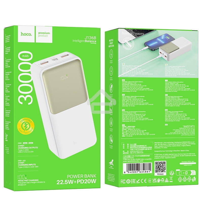 Портативный аккумулятор Hoco J136B, 30000мАч, QC/PD, 3A, с дисплеем, белый