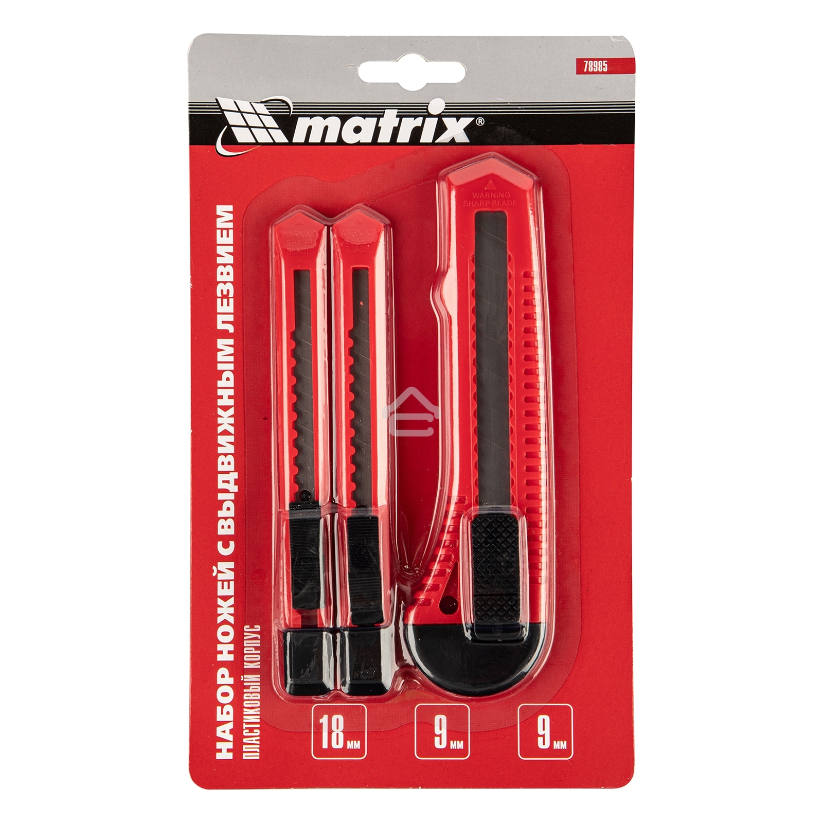 Набор ножей Matrix, выдвижные лезвия, 9-9-18 мм, 3 шт.