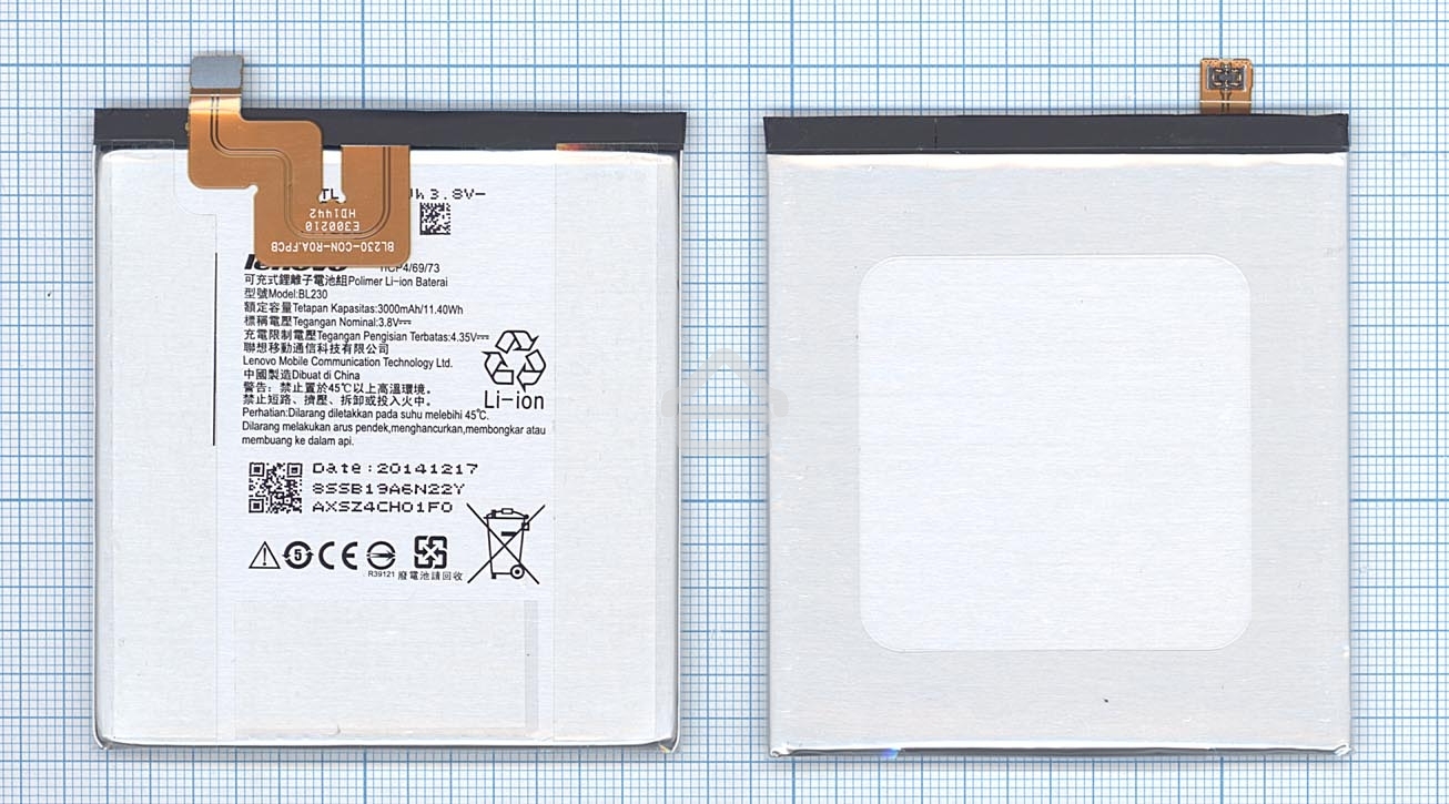 Аккумуляторная батарея BL230 для Lenovo Vibe Z2