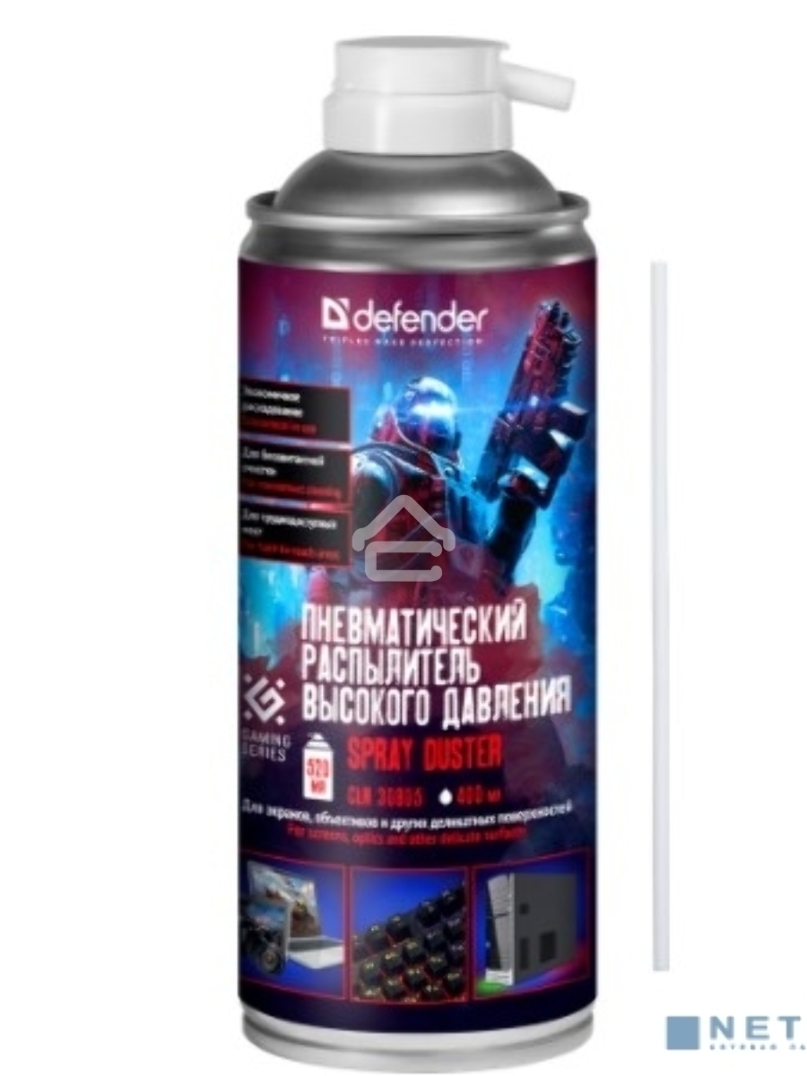 Пневматический распылитель для чистки ПК Defender CLN 30805 , 400 мл.