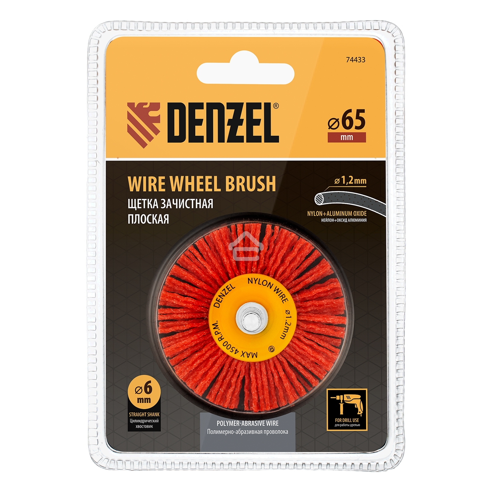 Щетка для дрели Denzel 65 мм, плоская, со шпилькой, нейлоновая щетина