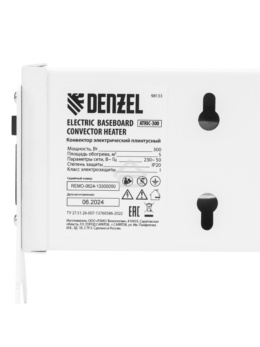 Конвектор плинтусный Denzel ATRIC-30 белый, 300 Вт, 5 м2