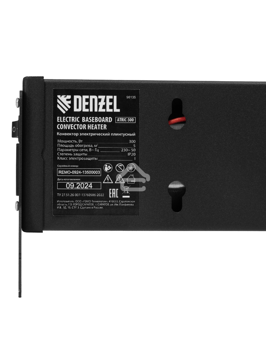 Конвектор электрический плинтусный Denzel ATRIC-300, черный, 300 Вт, 5 м2