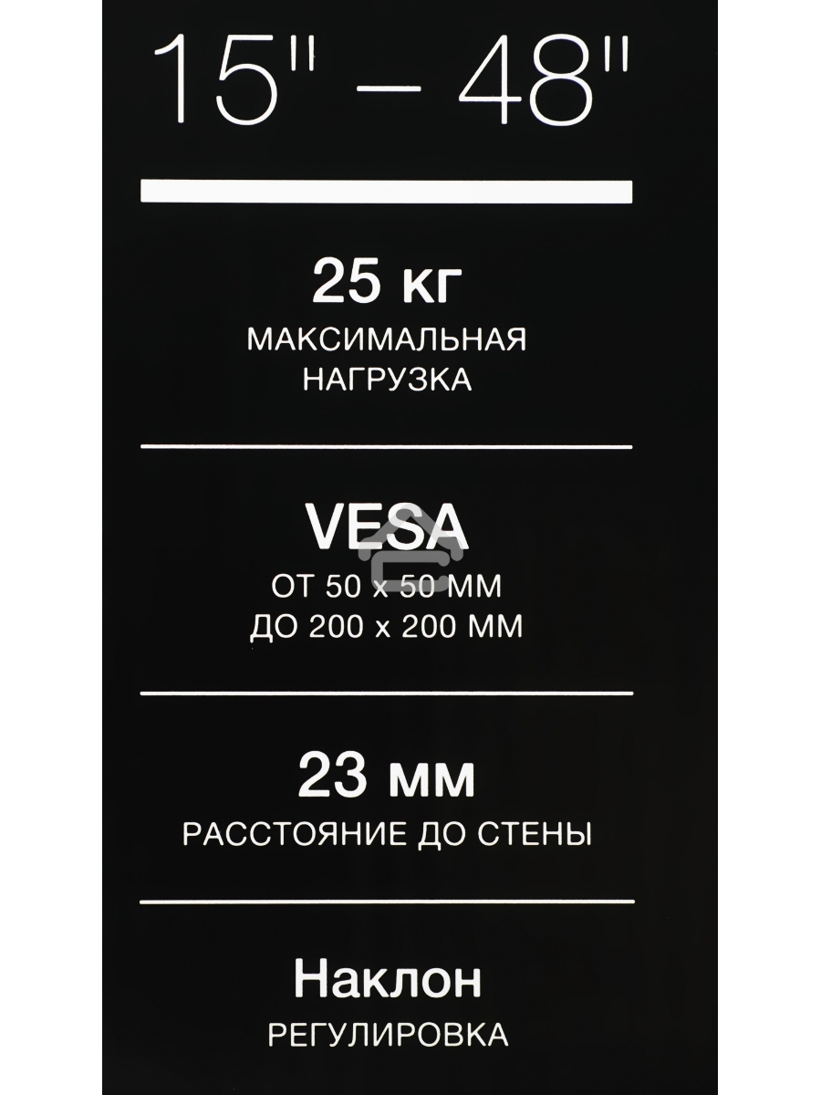 Кронштейн для телевизора Hyundai GL-T1 черный 15