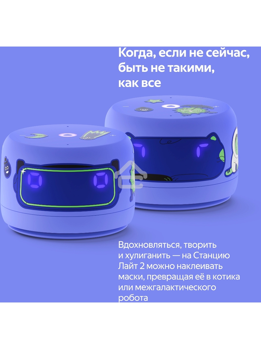 Умная колонка Yandex Станция Лайт 2 Алиса фиолетовый 6W 1.0 BT/Wi-Fi 10м