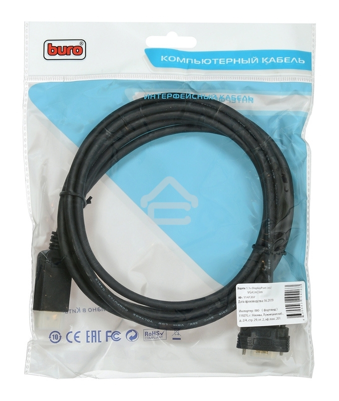 Кабель аудио-видео Buro 1.1v DisplayPort (m)/VGA (m) 3м. Позолоченные контакты черный