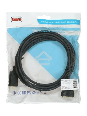 Кабель аудио-видео Buro 1.1v DisplayPort (m)/VGA (m) 3м. Позолоченные контакты черный (BHP DPP_VGA-3)