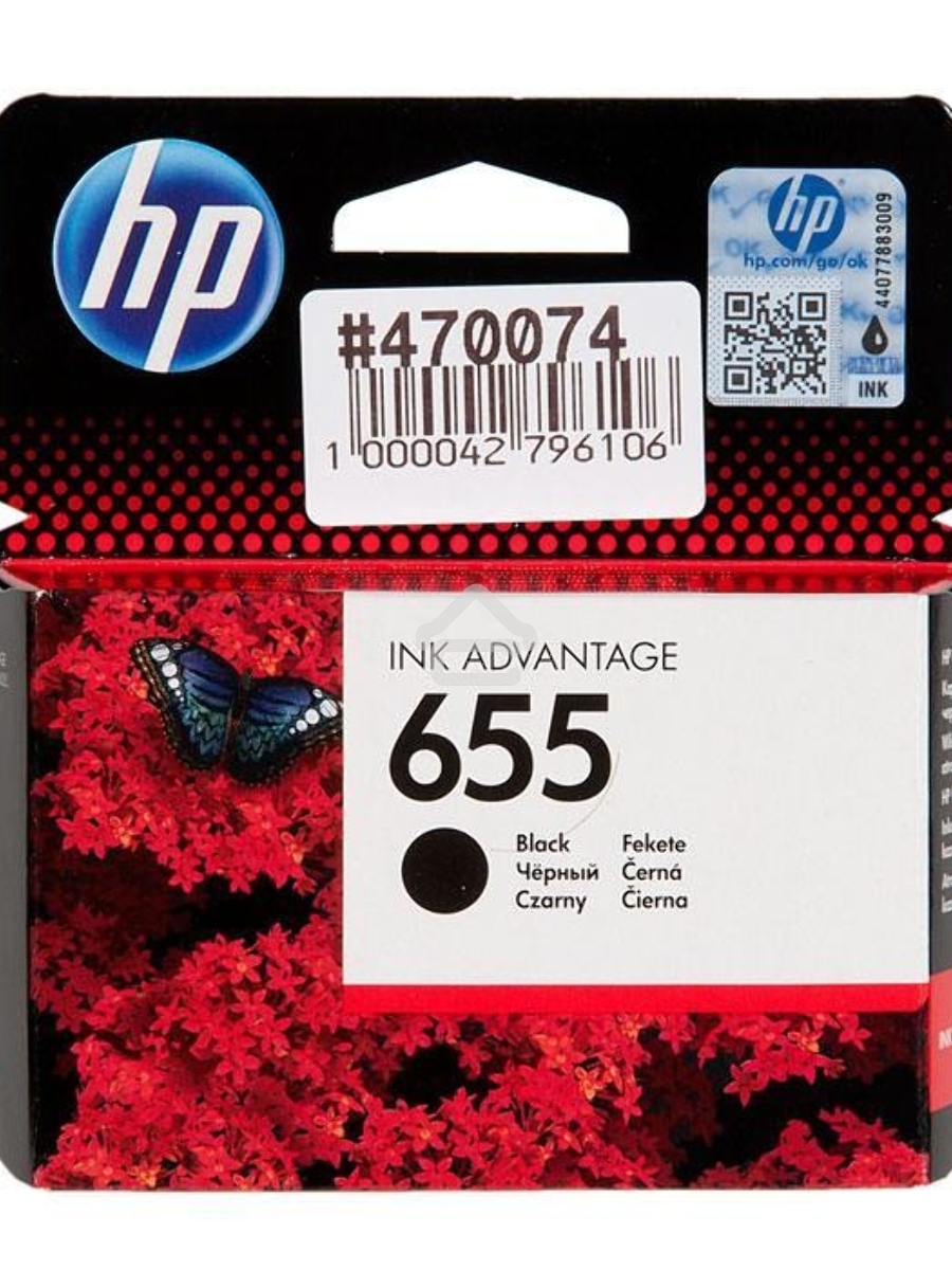 Картридж струйный HP 655 CZ109AE черный для HP DJ IA 3525/4615/4625/5525/6525 (550стр.)
