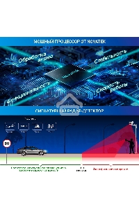 Видеорегистратор с радар-детектором TrendVision Hybrid Signature Real 4K Max GPS ГЛОНАСС черный