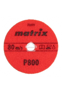 Алмазный гибкий шлифовальный круг Matrix, 100 мм, P 800, мокрое шлифование, 5шт.