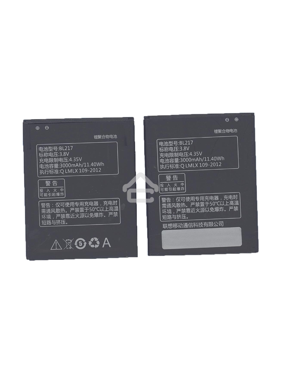 Аккумуляторная батарея BL217 для Lenovo S930/S938T/S939