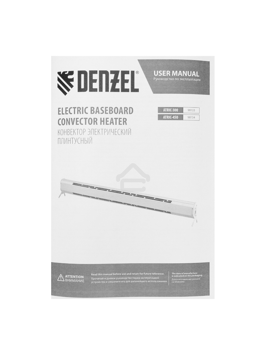 Конвектор плинтусный Denzel ATRIC-30 белый, 300 Вт, 5 м2