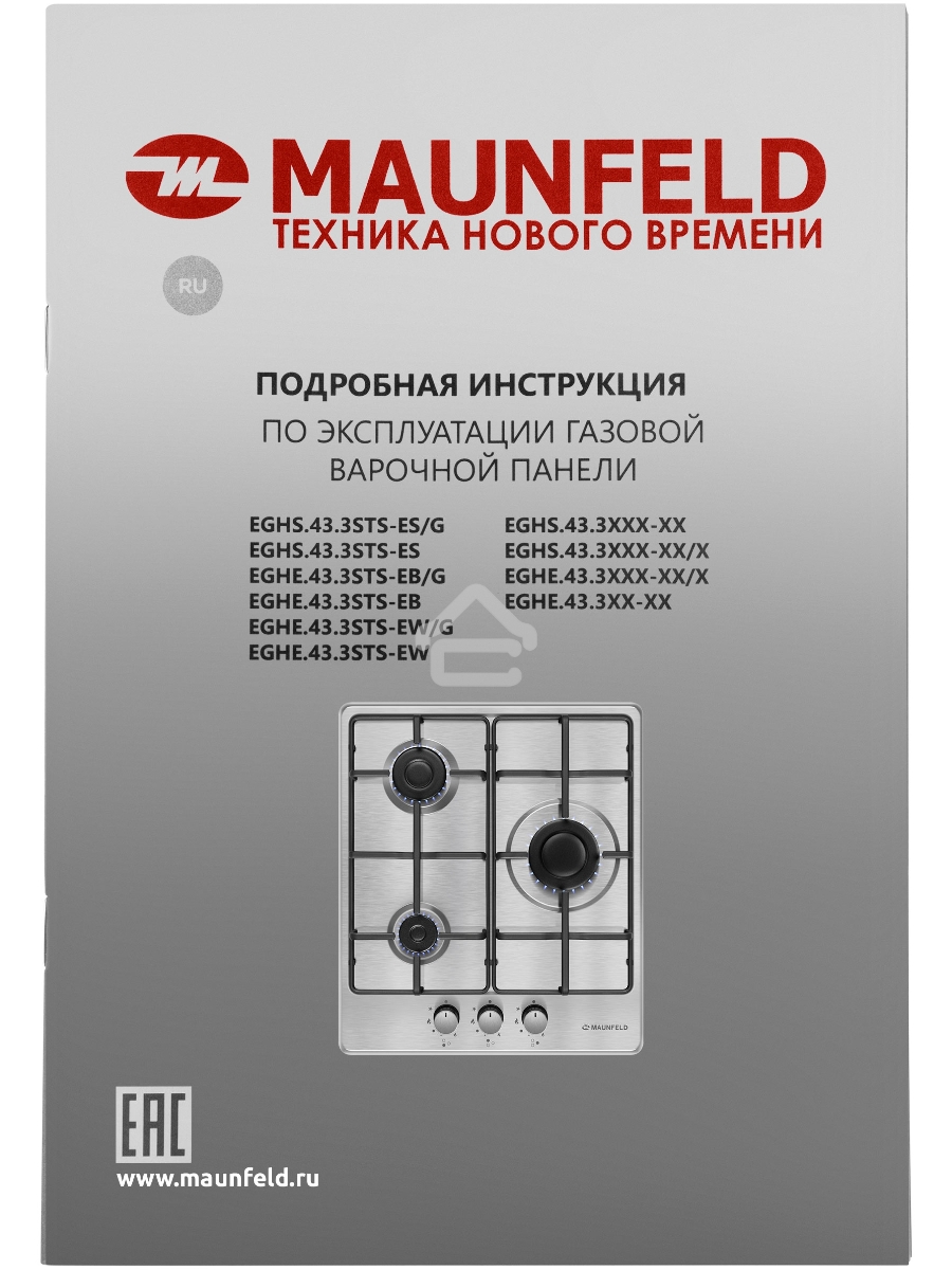 Газовая варочная панель Maunfeld EGHE.43.3STS-EW