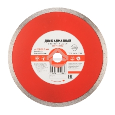 Диск алмазный отрезной сплошной 230x22.2 мм Kranz