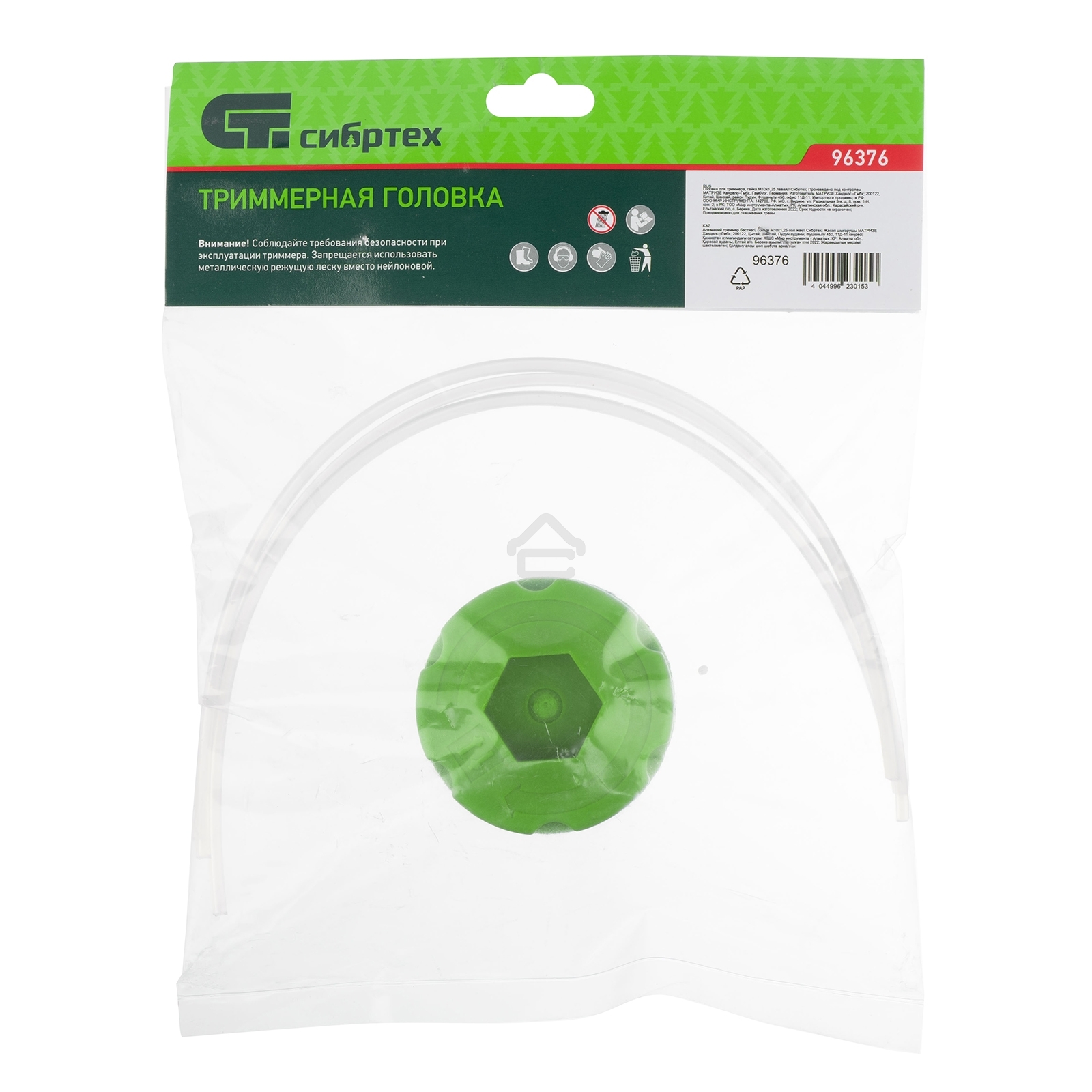 Головка для триммера Сибртех, гайка М10х1,25 левая