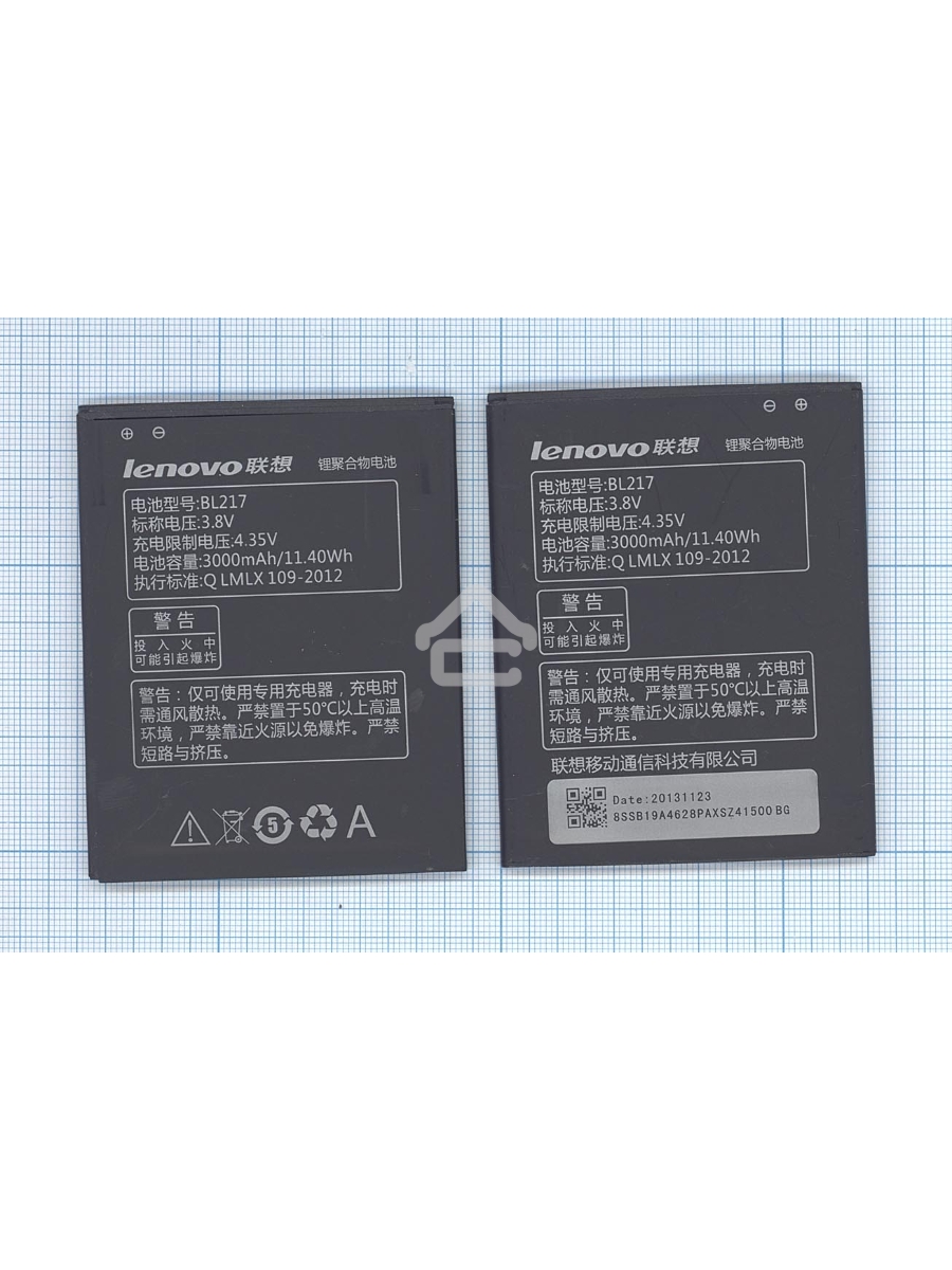 Аккумуляторная батарея BL217 для Lenovo S930/S938T/S939