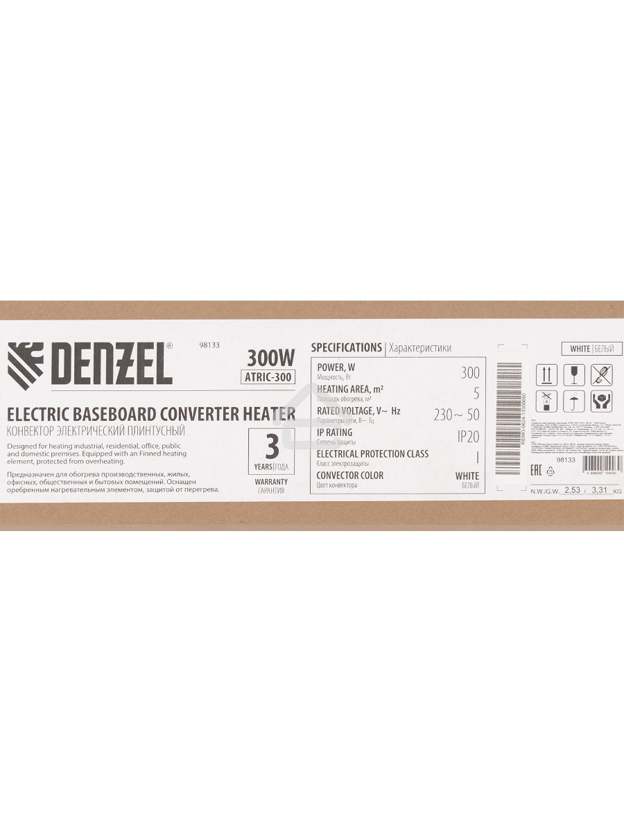 Конвектор плинтусный Denzel ATRIC-30 белый, 300 Вт, 5 м2