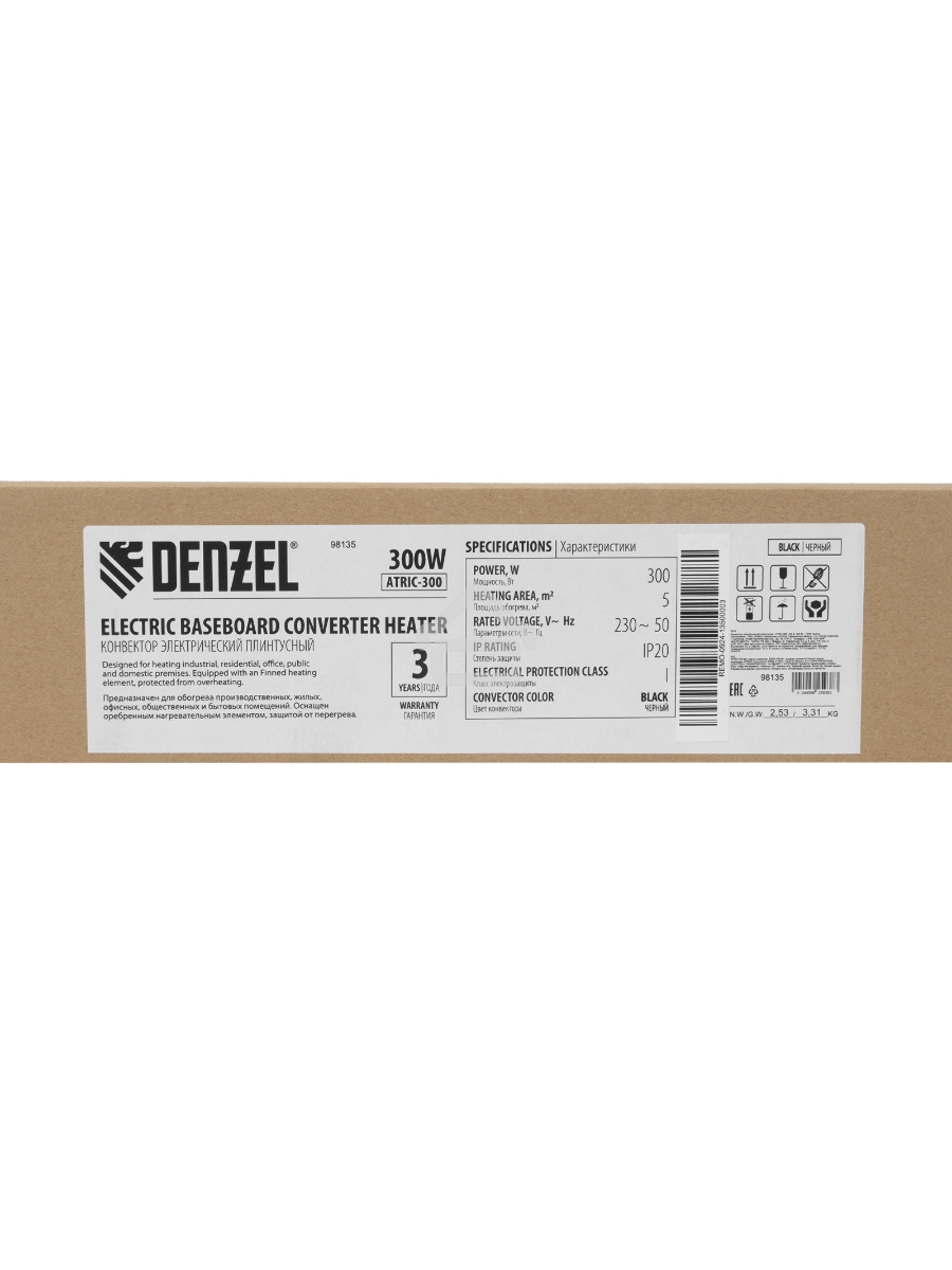 Конвектор электрический плинтусный Denzel ATRIC-300, черный, 300 Вт, 5 м2