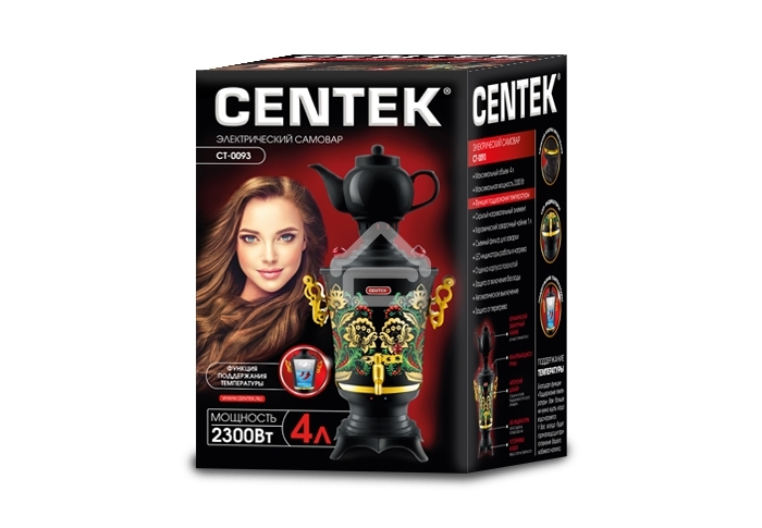 Самовар Centek CT-0093 черный/хохлома
