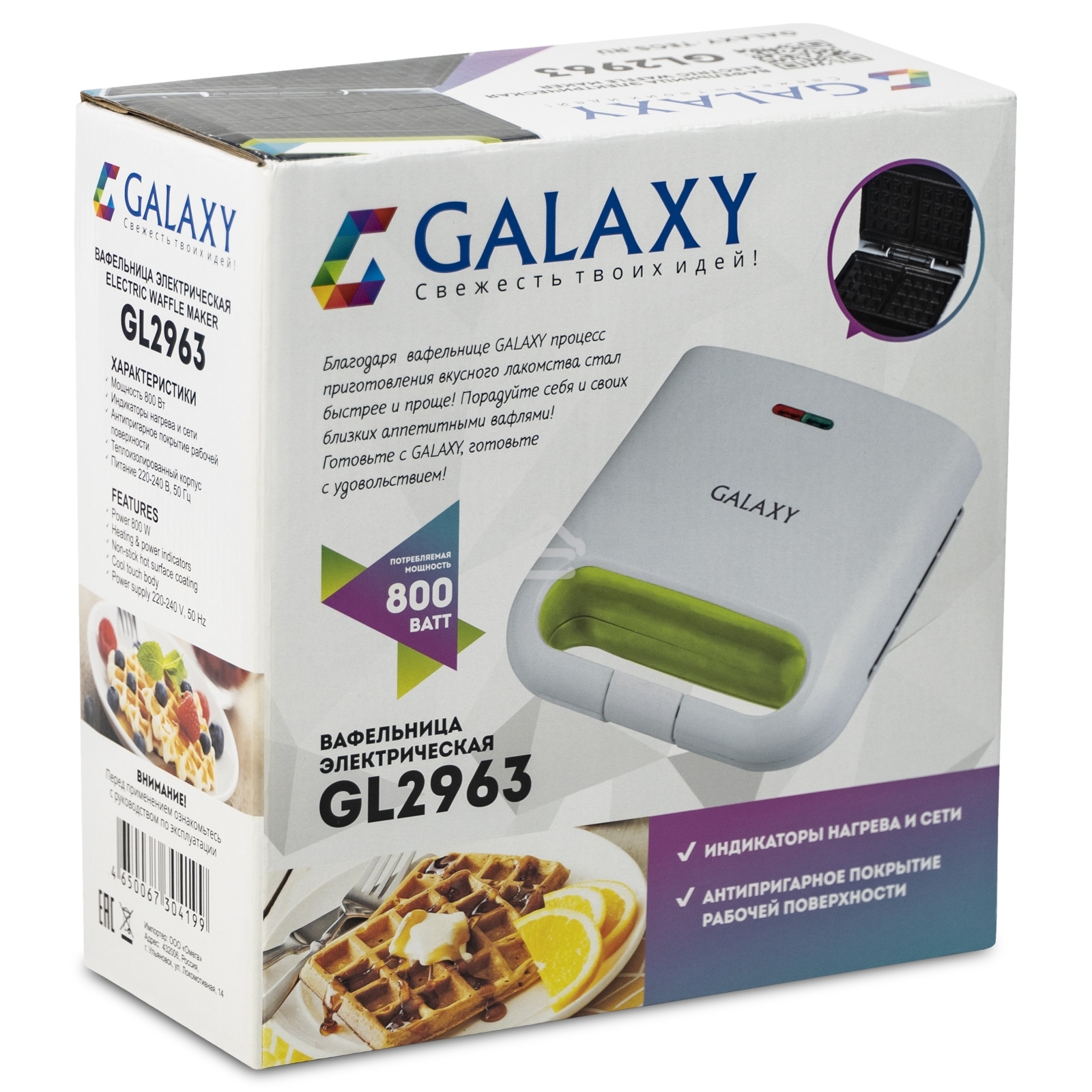 Вафельница GalaxyGL 2963