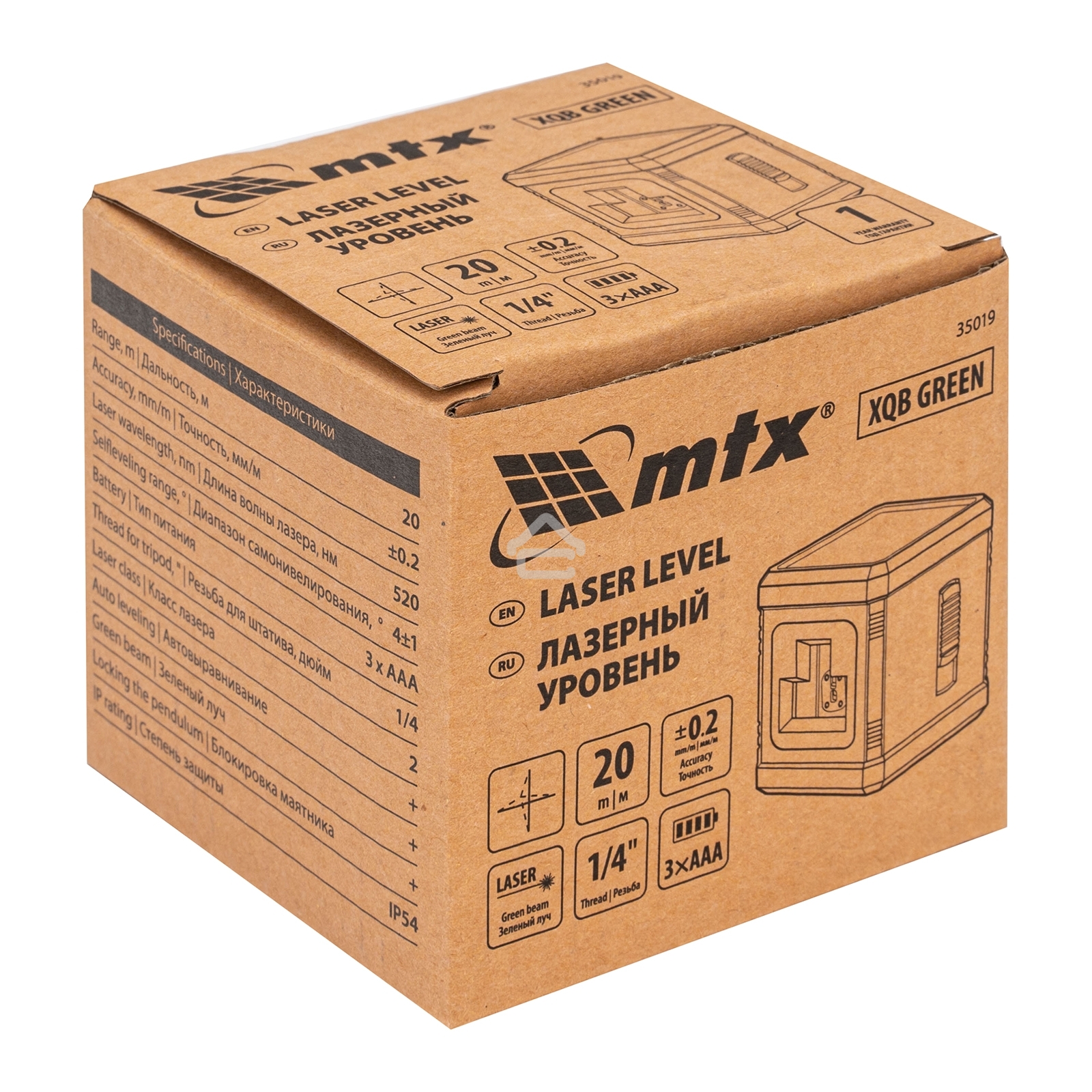 Лазерный уровень MTX XQB GREEN Basic SET, 20 м, зеленый луч, батарейки, резьба 1/4