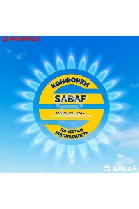 Газовая варочная панель Maunfeld EGHG.64.2CBG\G