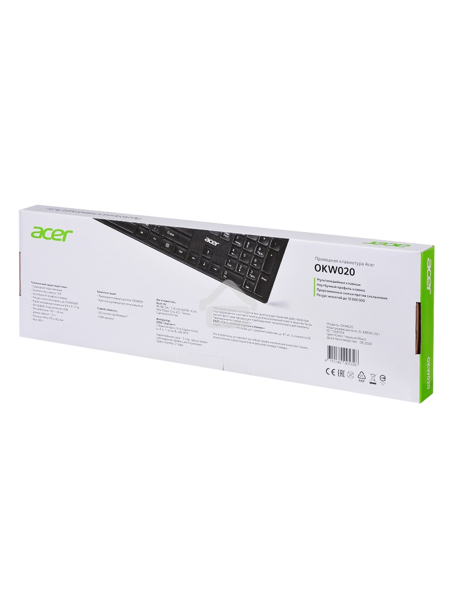 Клавиатура Acer OKW020 проводная, USB, черный