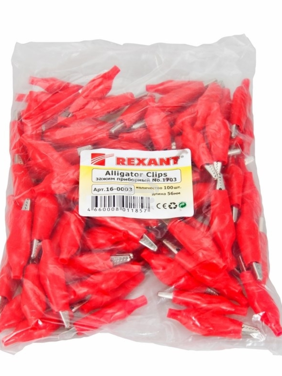Зажим «крокодил» 5 А 56 мм в изоляторе Rexant