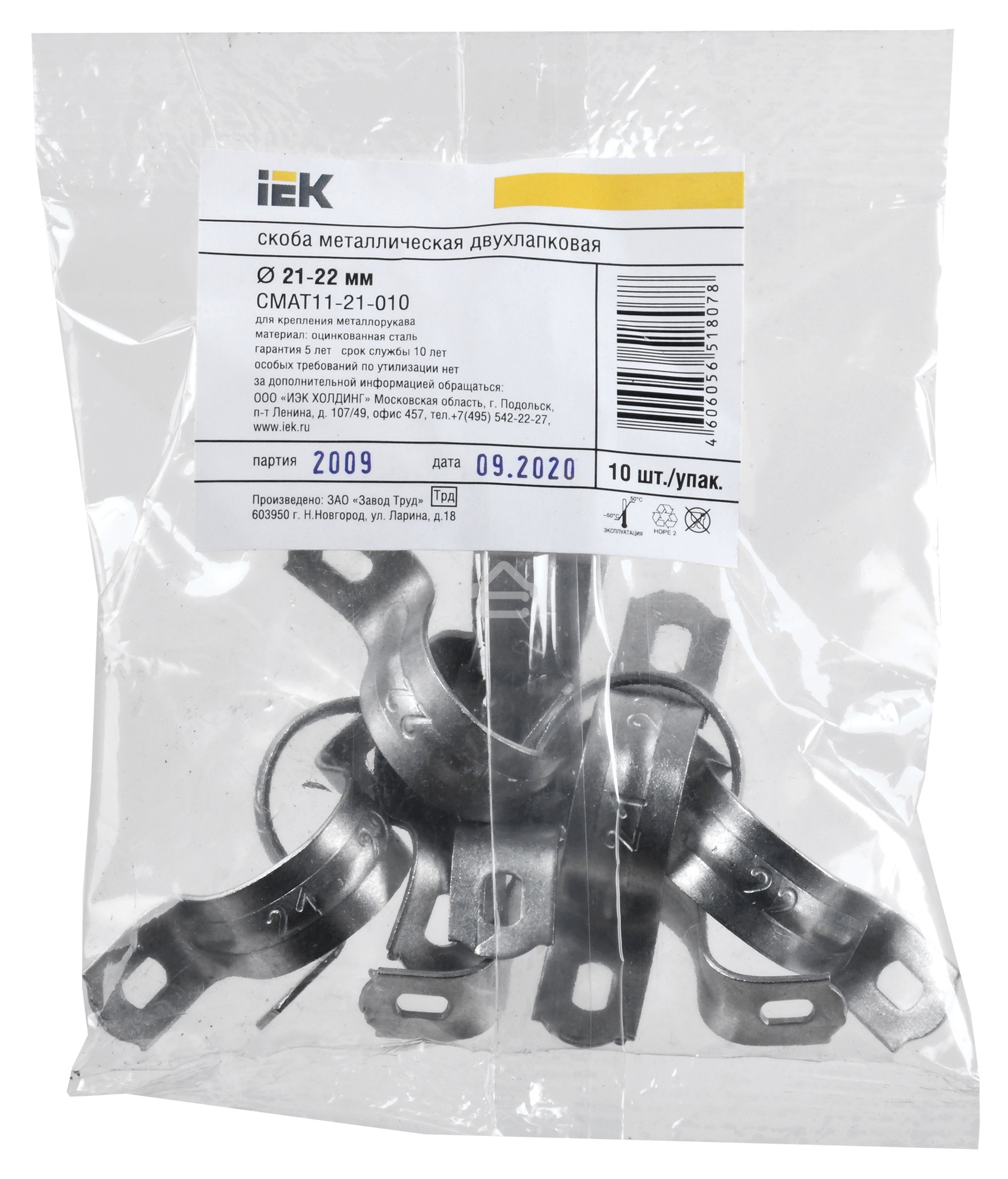 Скоба IEK CMAT11-21-010 двухлапковый 21мм оцинкованная сталь белый (упак.: 10 шт)