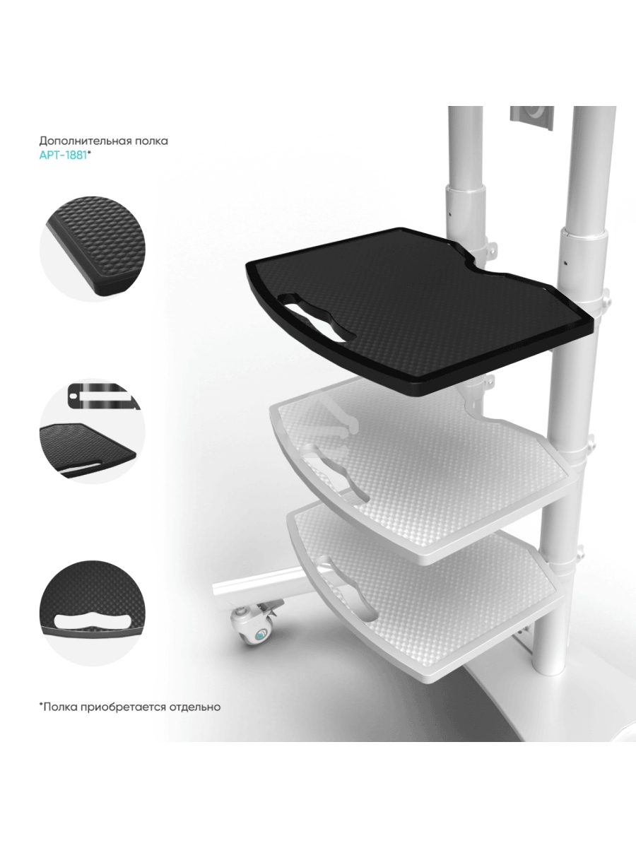 Стойка для телевизора с кронштейном ONKRON TS1881 50
