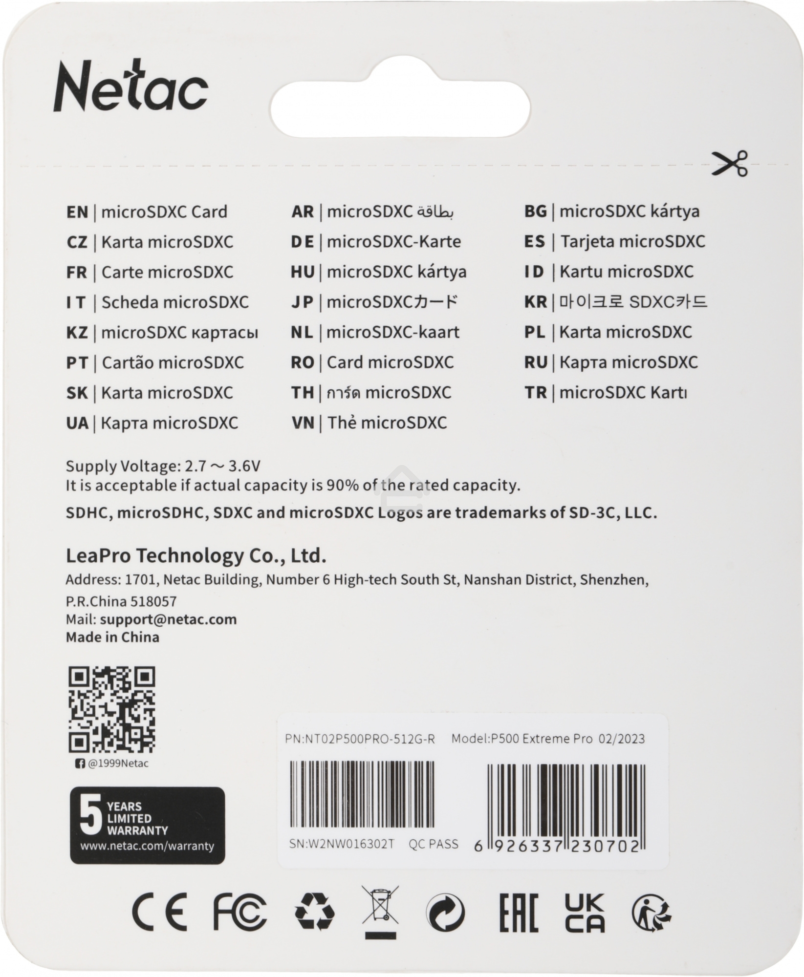 Карта MicroSD card Netac P500 Extreme Pro 512GB, retail version w/SD adapter