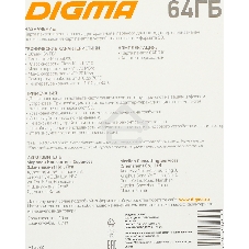 Флеш карта microSDXC 64Gb Class10 Digma CARD10 + adapter