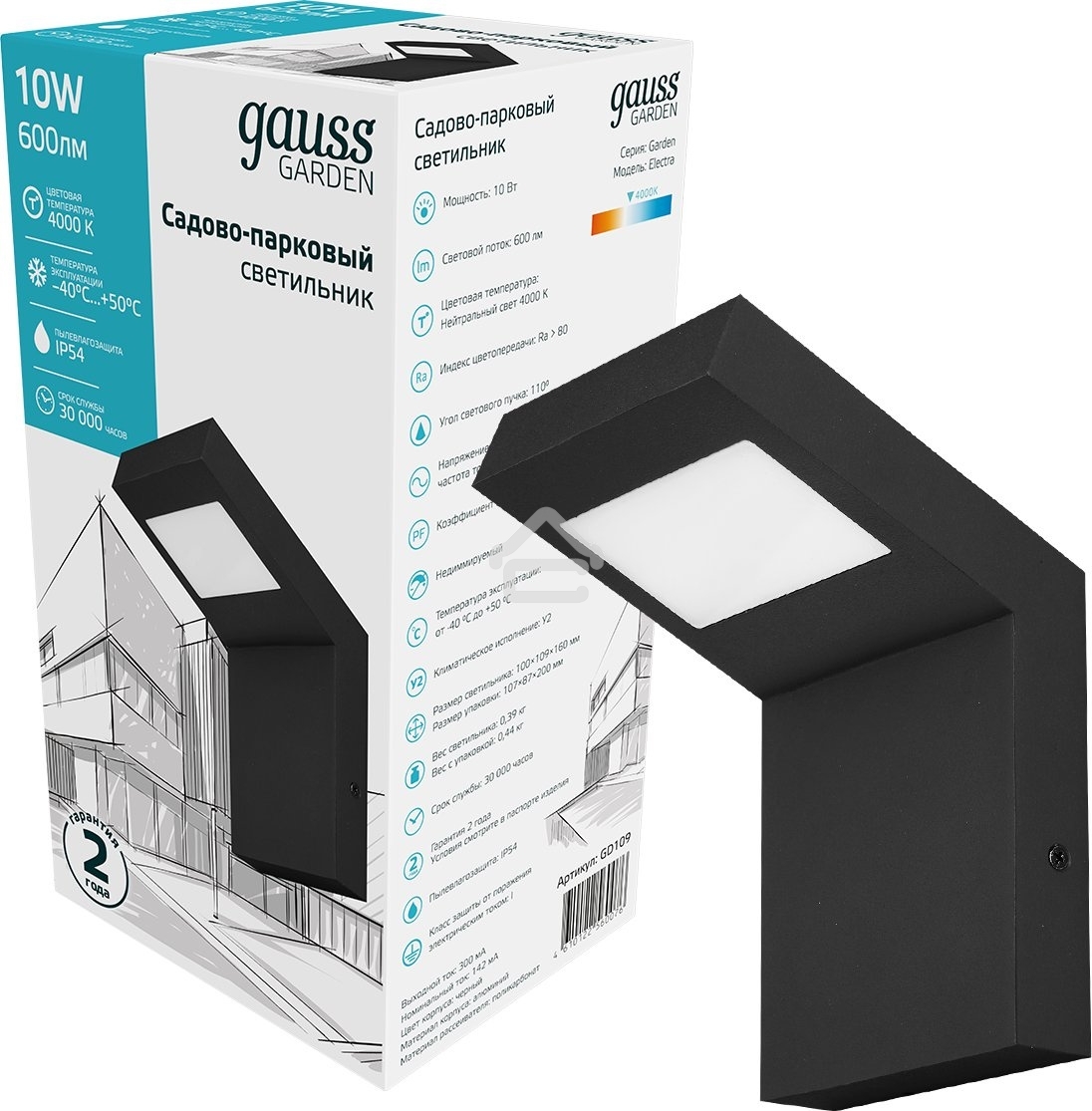Светильник Gauss LED Electra садово-парковый, 10W, 600Lm, 4000K, 100x109x160mm, 170-240V / 50Hz, IP54,1/16