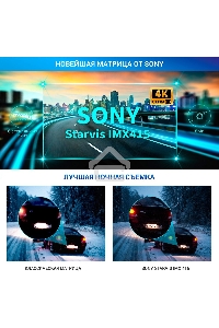 Видеорегистратор с радар-детектором TrendVision Hybrid Signature Real 4K Max GPS ГЛОНАСС черный