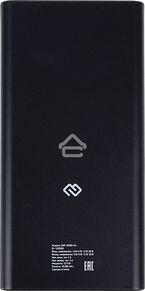 Портативный аккумулятор Digma DGP-30000-4U Li-Pol 30000mAh 3A черный 2xUSB