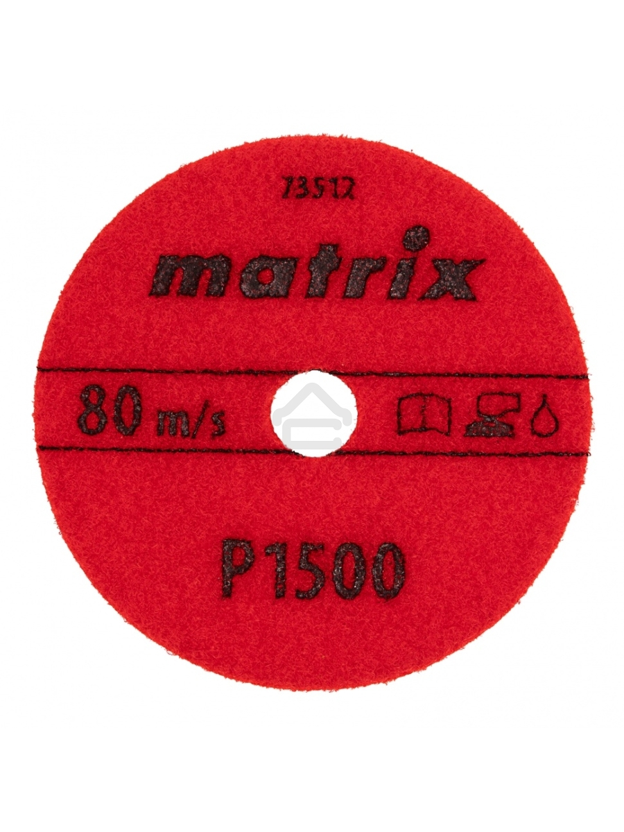 Алмазный гибкий шлифовальный круг Matrix, 100 мм, P 1500, мокрое шлифование, 5шт.