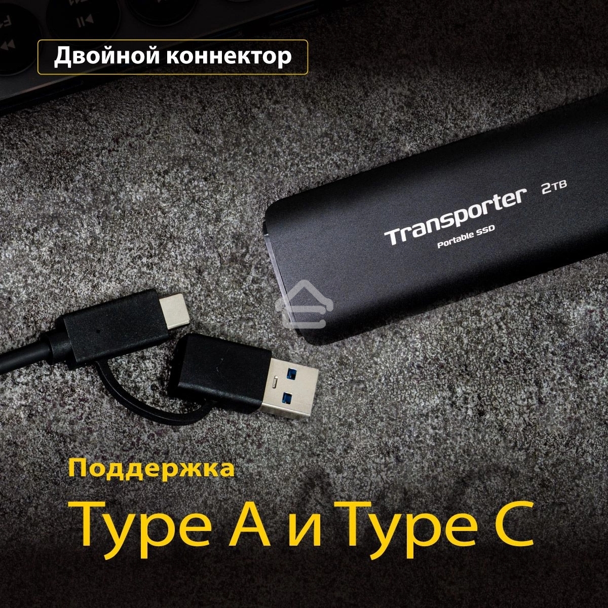 Внешний накопитель SSD 2TB USB-C EXT. PTP2TBPEC PATRIOT
